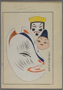 Japansk legetøj, fra Unai no tomo (A Childs Friends) af Shimizu Seifu, 1891-1923. Dyre- og menneskehoveder.